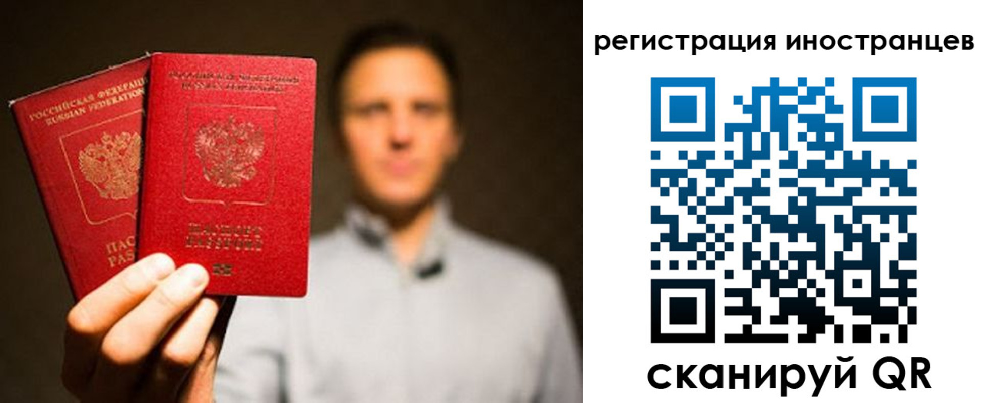временная регистрация госуслуги в Батайске